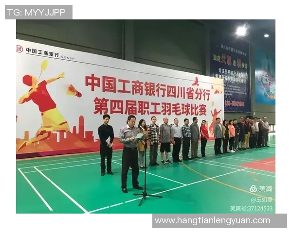 成都羽毛球队个人能力分析与表现评估研究报告